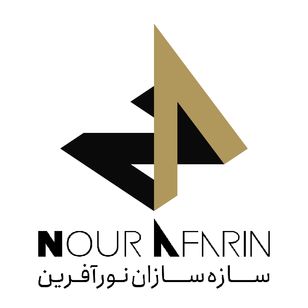 سازه سازان نور آفرین